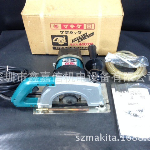 4107R 现货批发日本 Makita牧田 110V石材切割机/云石机 4107R