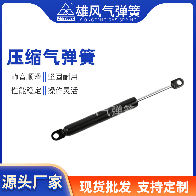 厂家直供压缩气弹簧 小型气弹簧 家具不锈钢自由型气弹簧批发