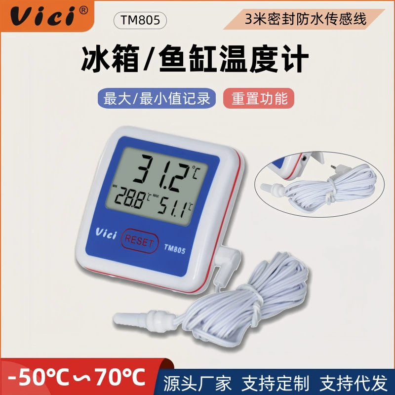 Термометр для холодильника Vici, высокоточный, для изотермических контейнеров, холодильников, винных шкафов, медикаментов, с щупом