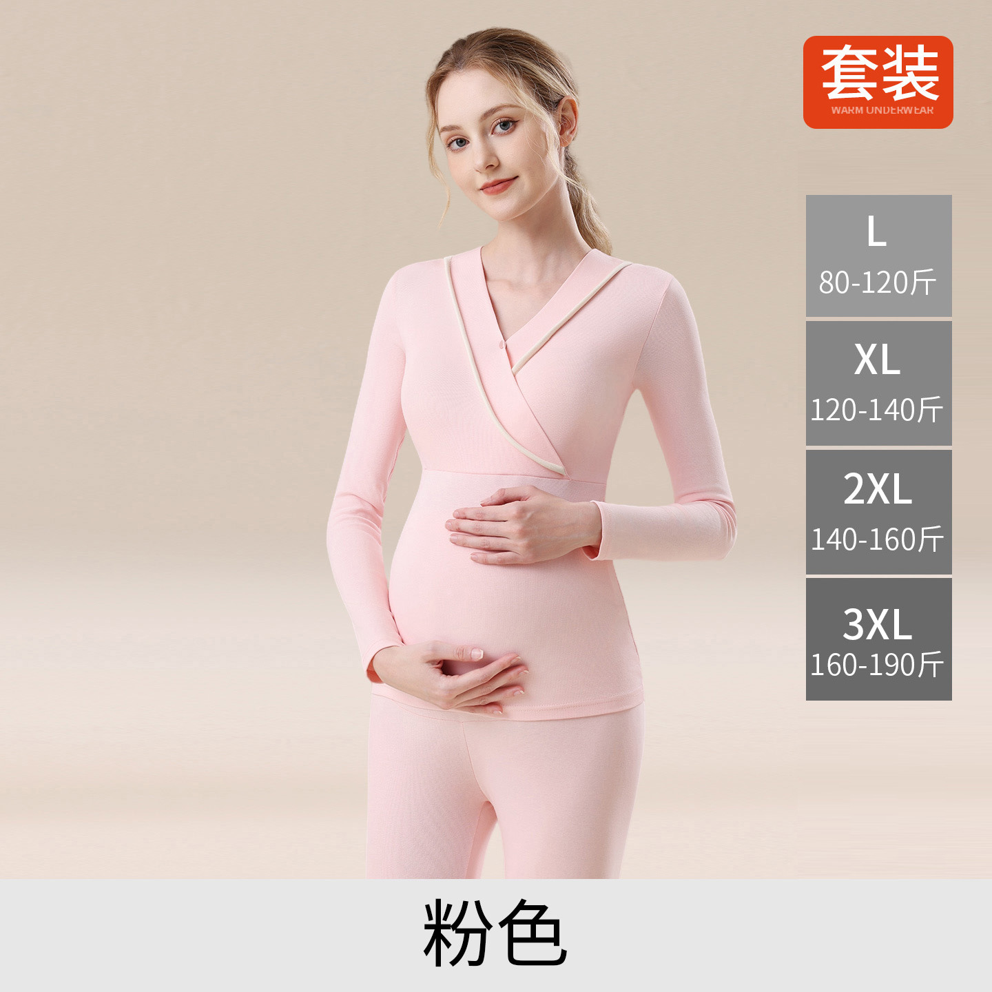 673 [with chest pad] suit--pink / L【 < 1 >