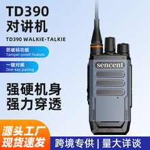 跨境外贸对讲机晟讯TD390对讲机户外自驾游大功率对讲机酒店工地