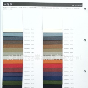 ȫľ�{ɫ��-- ľ�޼�