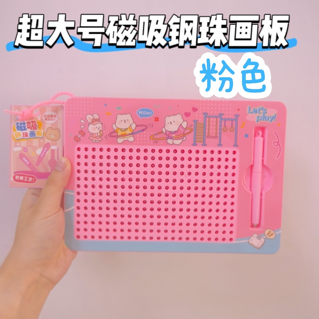 Tablero de dibujo magnético extra grande con bolas de acero - rosa (bolsa OPP)