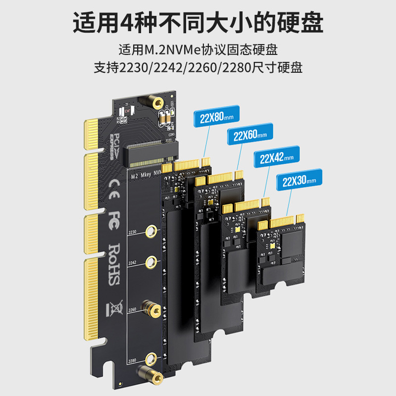 特別価格 PCIE to M.2 NVME アダプターカード ソリッドステートドライブ コンピューター PCI-E3.0 拡張カード M.2 アダプターカード|undefined