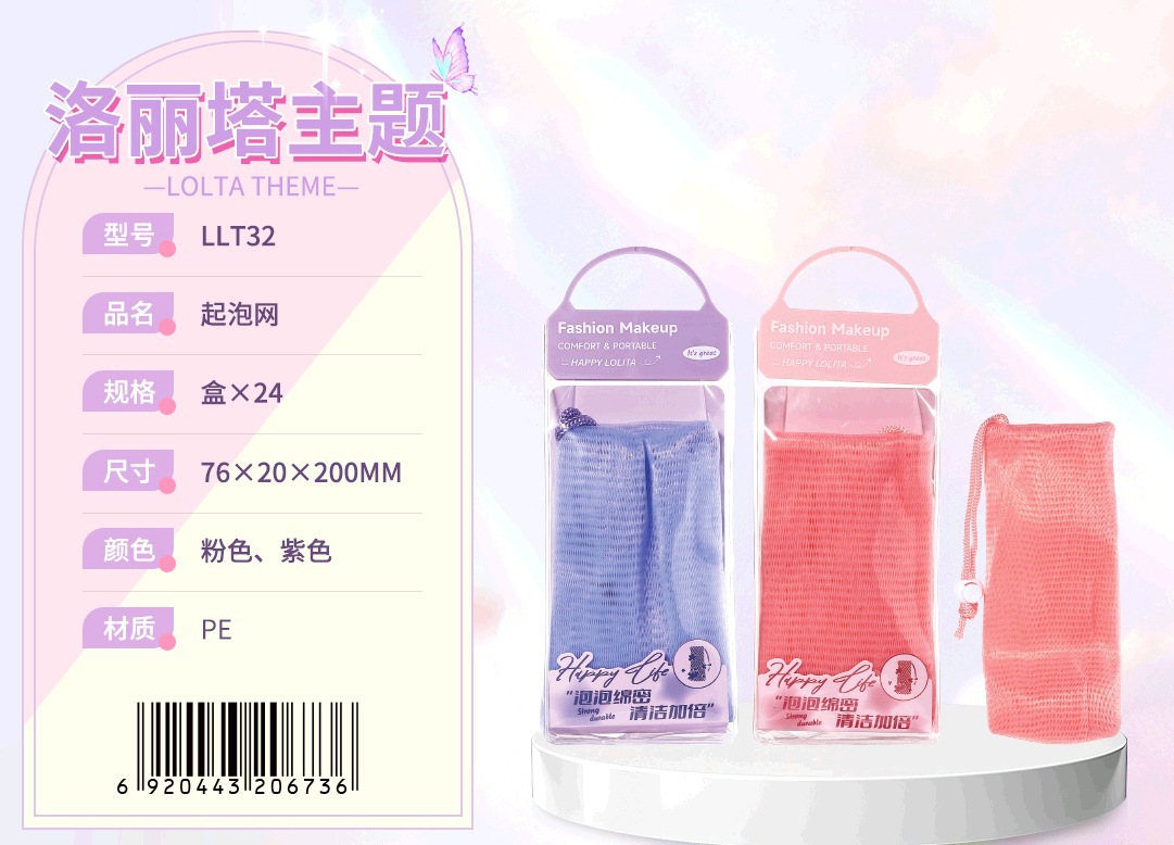 LMLTOP Lolita Air Cushion Powder Eyelash Clamp Clip