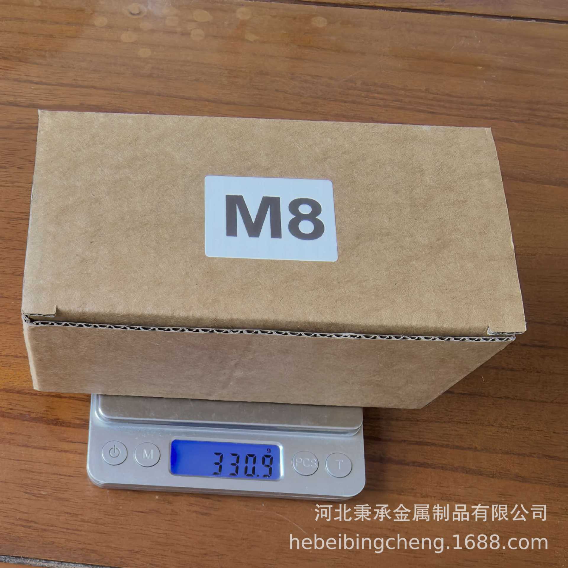 RV Yacht M8 4-way Busbar, 300A high-current 48V copper busbar, USP wiring busbar