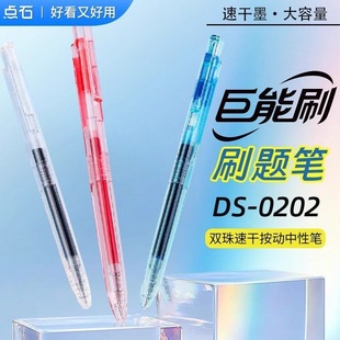 �cʯ�ƹP0202����ˢ�p��ܰ������ԹP0.5�ڼt�{�������ٸ�ˢ�}�P