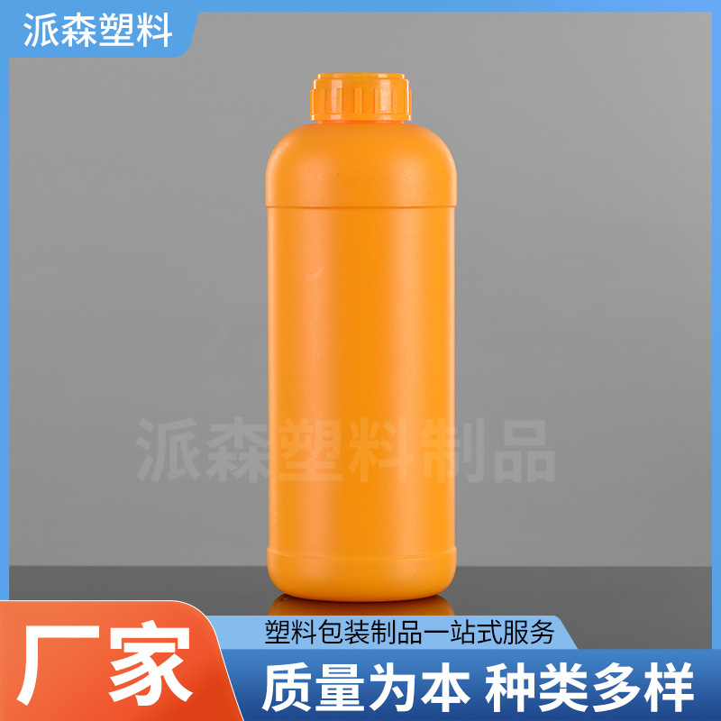 农药乳油瓶化工瓶生物菌肥瓶500 1000ml高阻隔液体除草剂塑料瓶