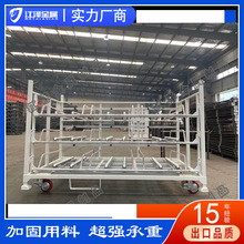 汽车零部件周转架料架工装搬运架汽车零部件可折叠堆垛搬运架定制