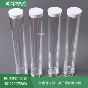 ֱ��30mm͸��pc���b�����tˢɢ��ˢ���yˢ�����ռ{���bͰ