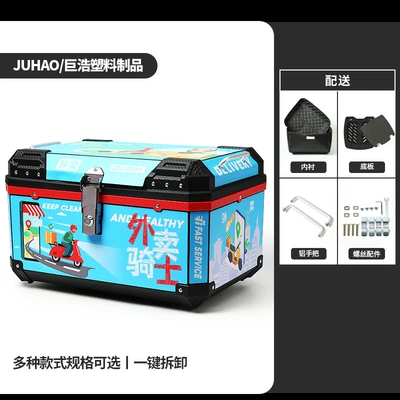 Motorcycle trunk: Universal Motorcycle Trunk Waterproof - 68l-base-plate-lining-decal-blue
