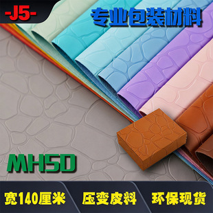 �h����ʯ�y׃ɫPU�����������ϳɸ�����������԰��bƤ�����l
