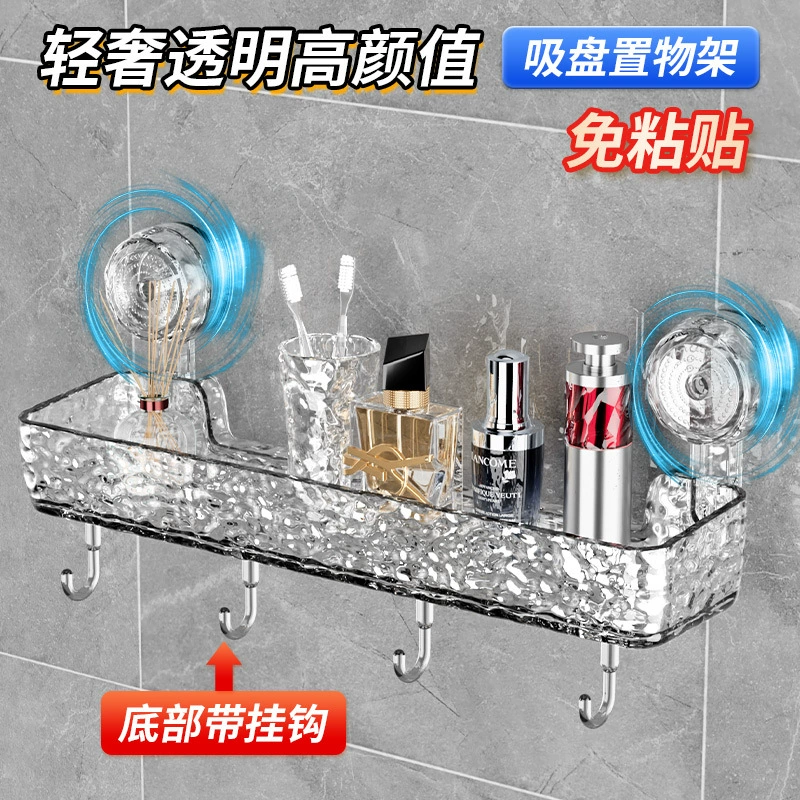 Подставка для присоски стойка для ванной комнаты без пробивания