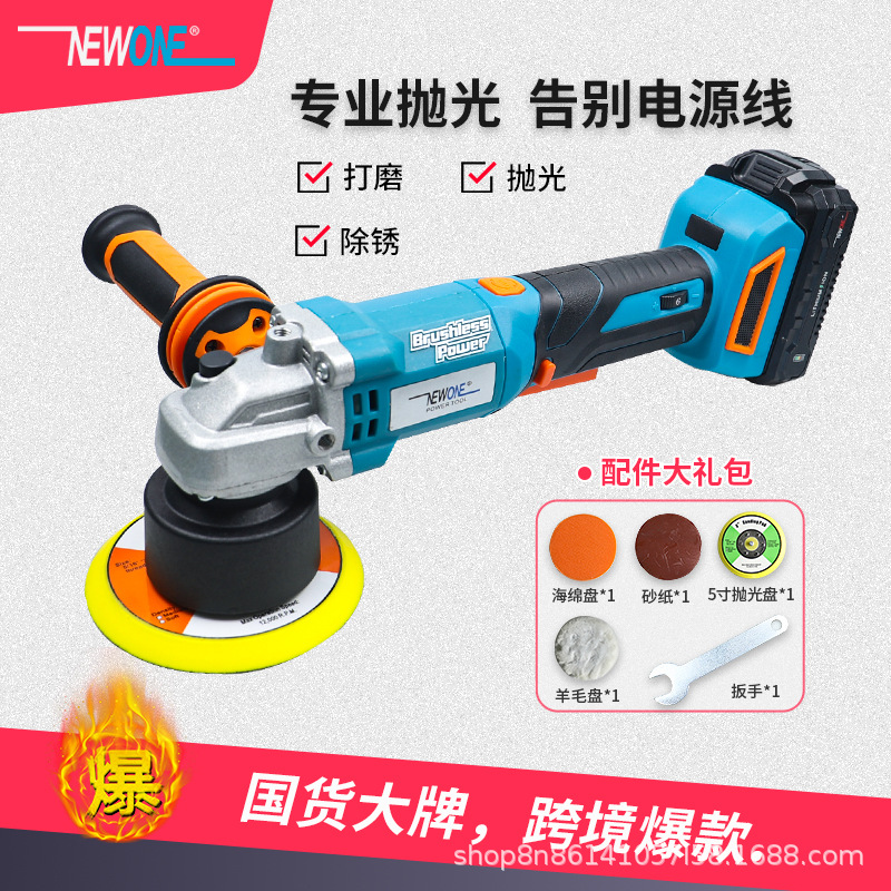 无刷偏心抛光机汽车美容专用平面打蜡手持打磨家用锂电电动多功能