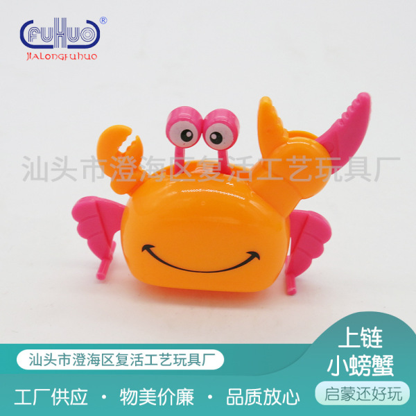 Mier 6-style upper-chain inverted animal cartoon upper-chain inverted walking toy