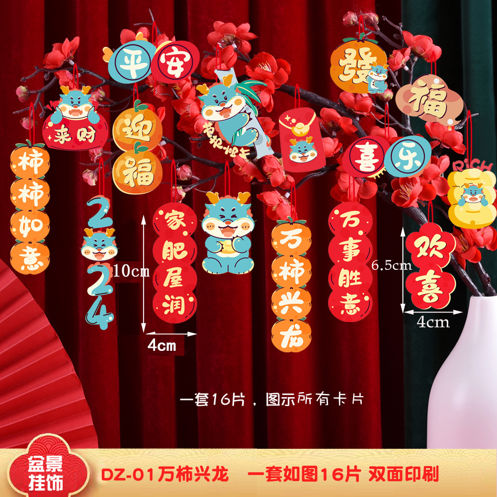 Año nuevo Festival de Primavera decoración pequeña tarjeta melocotón árbol bonsai planta verde decoración pequeño colgante centro comercial tienda supermercado diseño de la escena