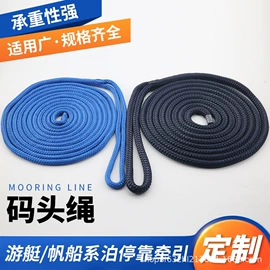 狗狗牵引;绳子类;拖车绳