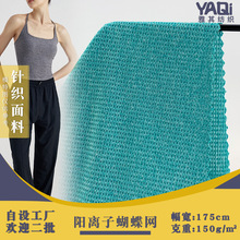 ��x�Ӻ����W �찱�����W�۲� �p��͸�⽡��T���٤�bᘿ�����