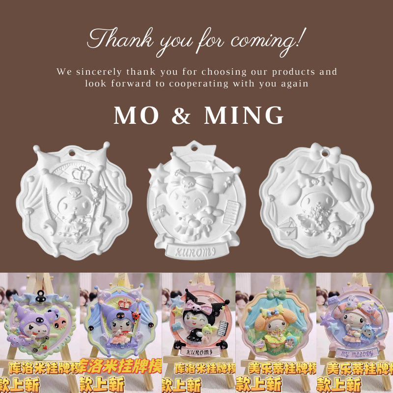 【Medal Style】Influencer Colorful Hand-painted Scented Plaster Wall Hanging Decorative Diffuser Stone White Wardrobe Deodorizing Car Air Freshener