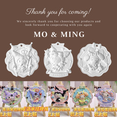 【Medal Style】Influencer Colorful Hand-painted Scented Plaster Wall Hanging Decorative Diffuser Stone White Wardrobe Deodorizing Car Air Freshener