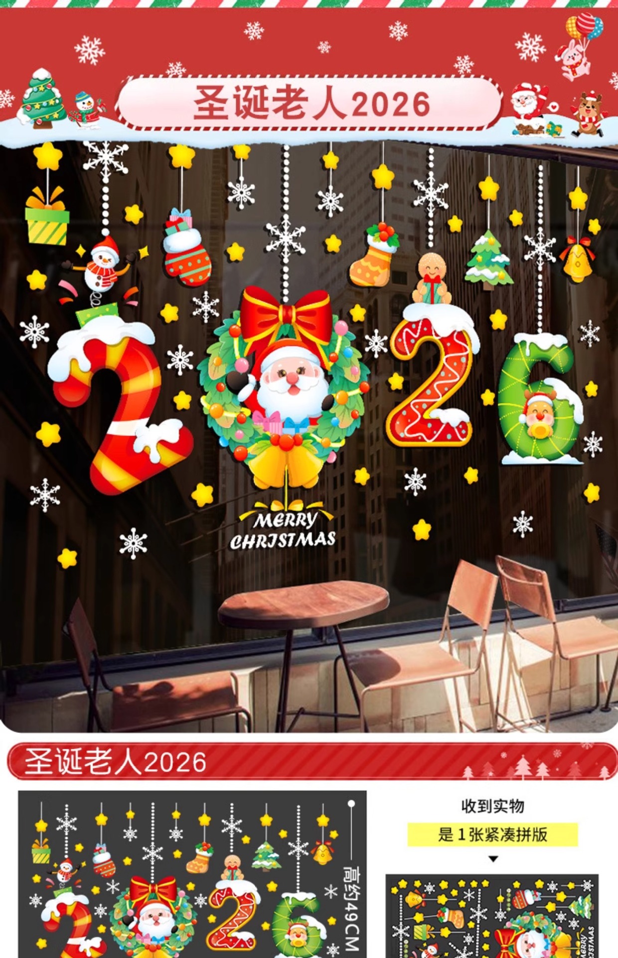 undefined
