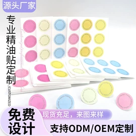 文具贴纸;冰箱贴;纹身贴