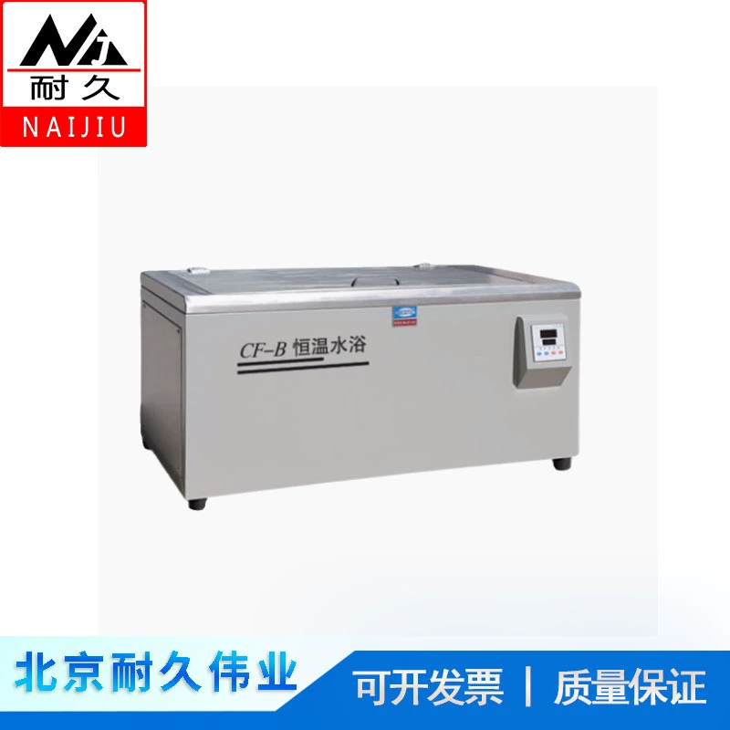 Асфальт с постоянной температурой водяная баня CF-B с постоянной температурой водяная баня