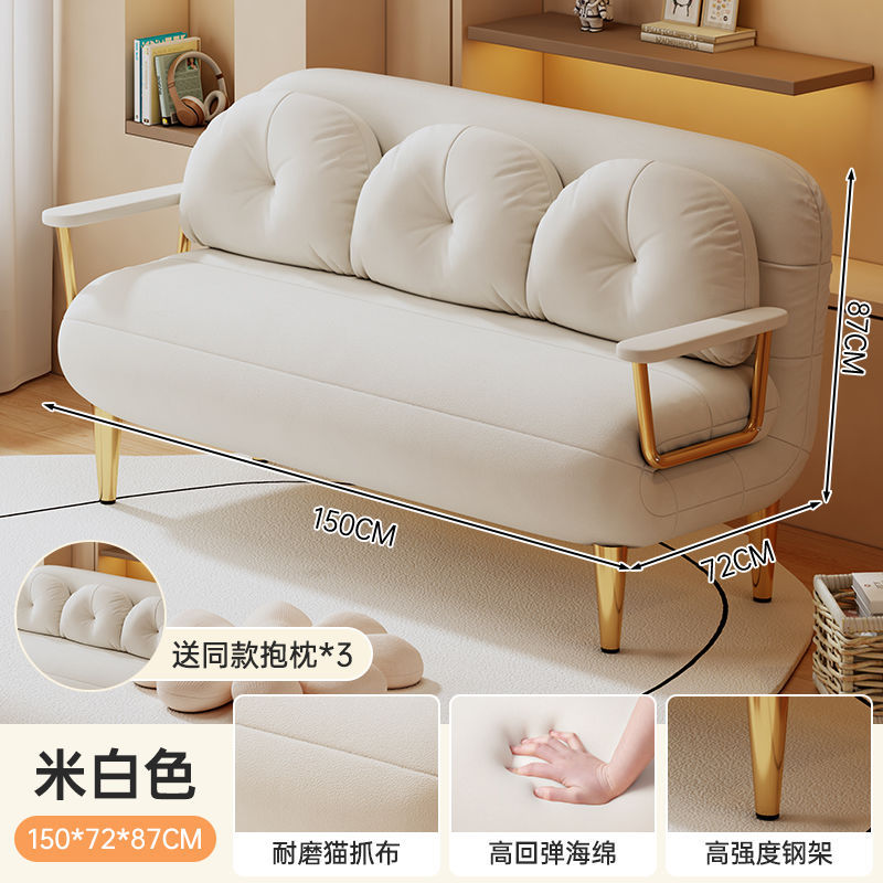 Off-white 150cm [high density sponge] / Assembly