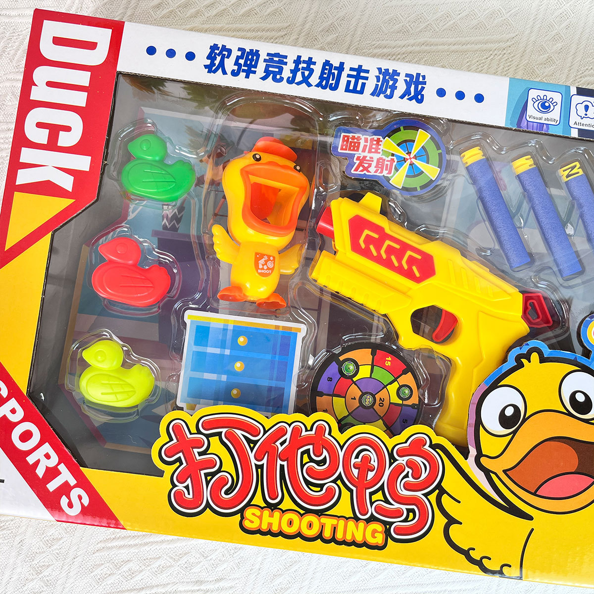 Pistolas de juguete para niños, pistolas de bala suave, pistolas de tiro de pato, regalos de instituciones de educación y capacitación al por mayor