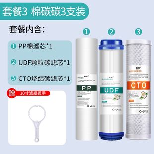 ��ˮ���Vоͨ�ü���10��pp�޻���̿�����^�V����ˮ�C�Vо�弉���b