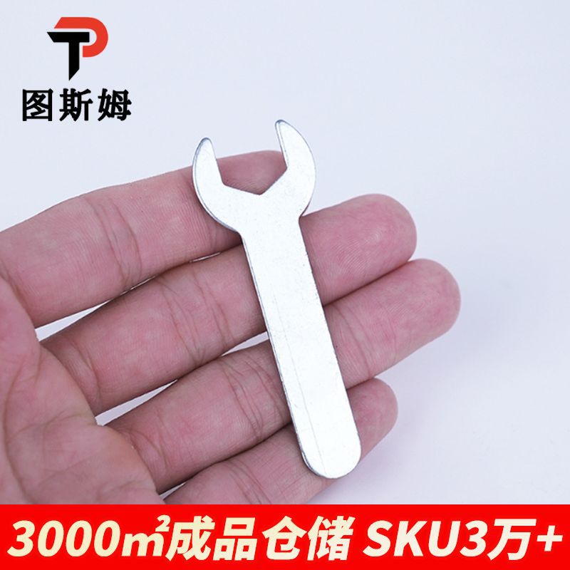 Galvanizado estampado simple llave de apertura desechable muebles de apoyo herramientas de llave pequeña de cabeza única especificaciones completas