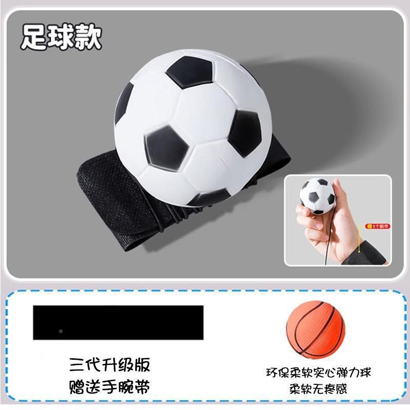 【축구】무료 손목밴드