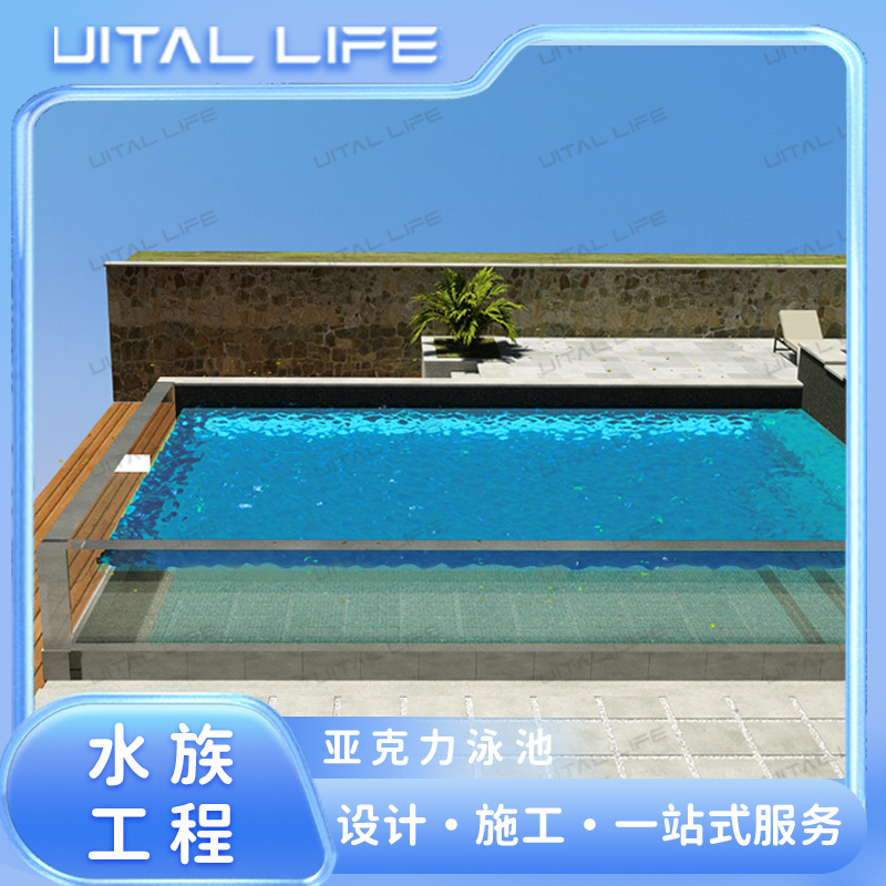 亚克力恒温游泳池设计施工高透明英国璐彩特板别墅打造授权证书