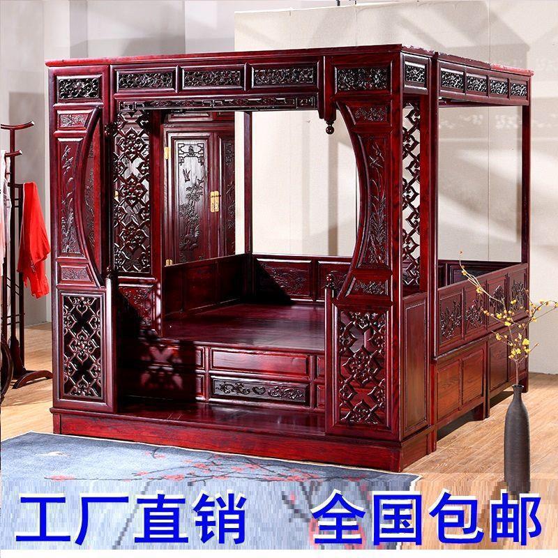 Old-Fashioned Imitation Classical Furniture, Red Rosewood Solid Wood Moon Hole Bed, Thousand-Step Bed, Carved Frame Bed, Chinese Bed