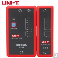 �����¾W���yԇ�x�W�j�y���x�๦�� UT681L   UT681C   UT681HDMI