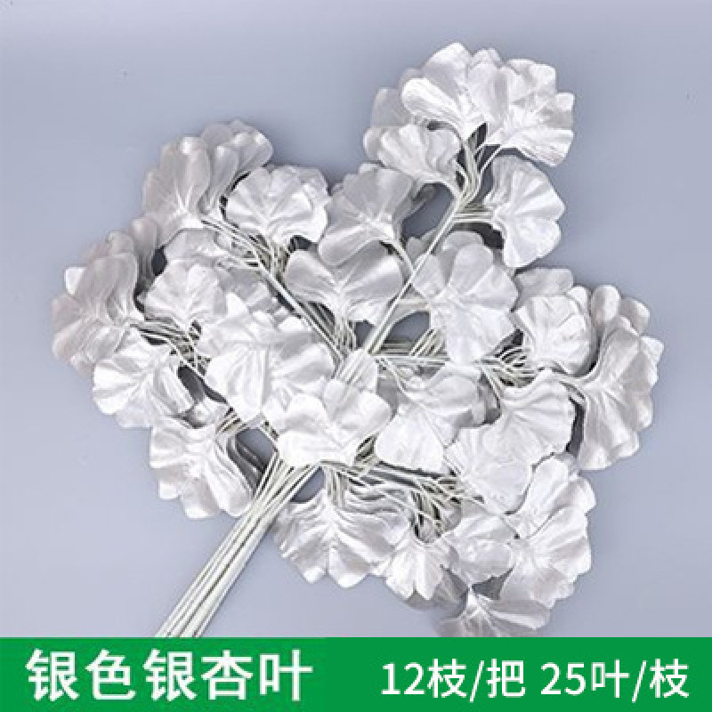 Silver Ginkgo (12 branches of one dozen)