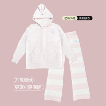 半边绒睡衣加绒加厚秋冬女保暖日系甜美可爱家居服冬季连帽套装