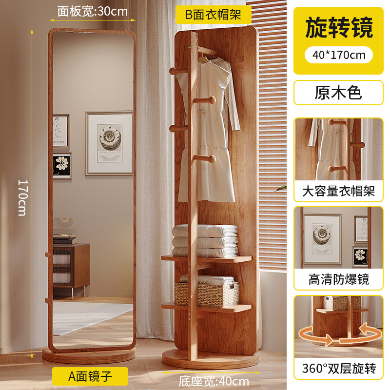 Espejo de cuerpo entero giratorio, espejo de piso, dormitorio en casa, espejo grande con perchero colgante, espejo de cuerpo entero integrado