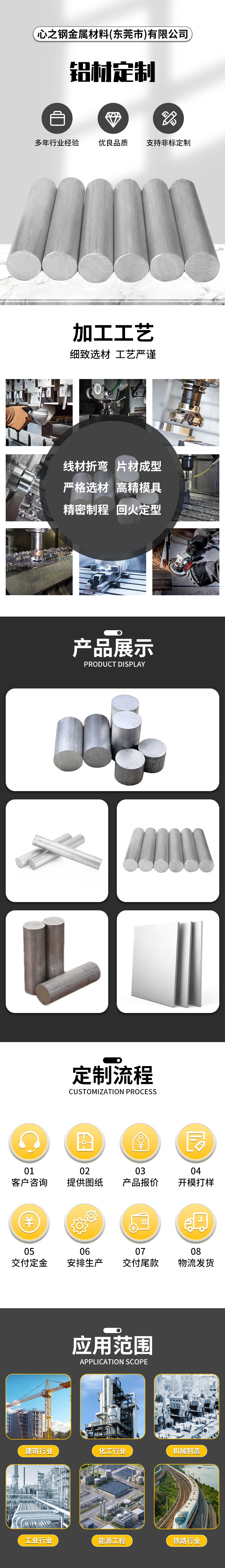 微信图片_20250630120321