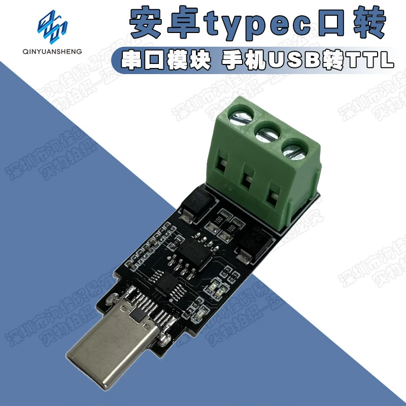 Android type-c к 485 Модуль мобильного телефона USB к 485 последовательный порт OTG к 485 Поддержка Android Tablet