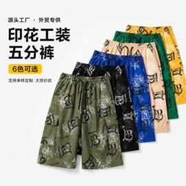 跨境短裤男款夏薄款数码印花工装短裤宽松休闲五分裤休闲批发