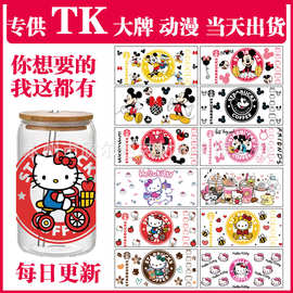 笔贴16ozDTFUV转印贴杯贴玻璃杯贴纸标不干胶环保胶环保胶贴