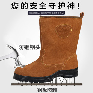Safety Boots Men's High-rise High-top Welder Safety Shoes Steel Toe Anti-smashing Anti-puncture Anti-scalding Anti-splash Protective Shoes