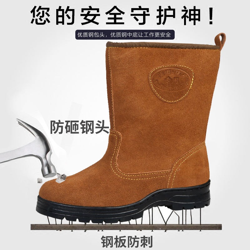 劳保靴男高筒高帮电焊工安全鞋钢包头防砸防刺穿防烫防飞溅防护鞋