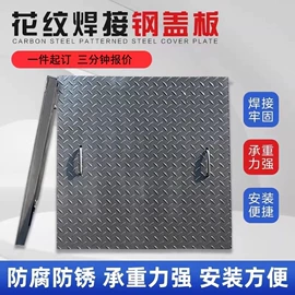 井盖;盖板及沟盖;防护栏