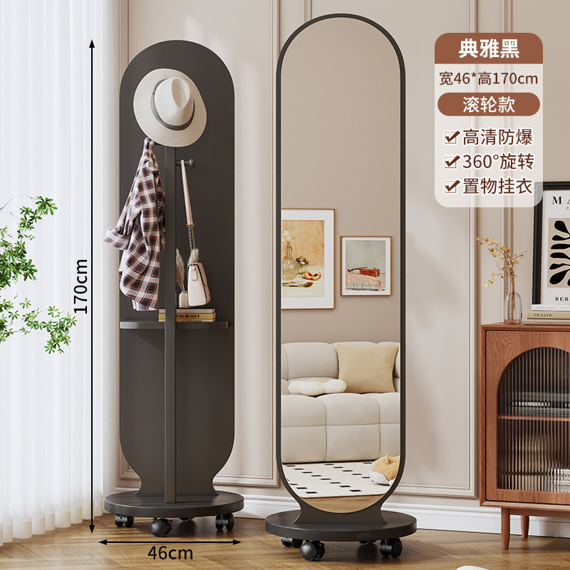 Espejo de prueba dormitorio de niñas dormitorio móvil percha de ropa todo el cuerpo espejo de suelo espejo de vestir giratorio doméstico