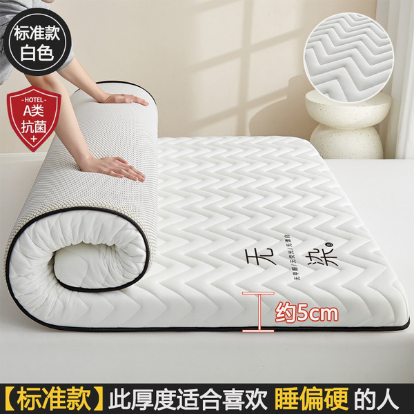 Latex Mattress Cushion Student Dormitory Bunk Bed Special Simple Milk Silk Soybean Thickeneded Household Foldableing Mattress