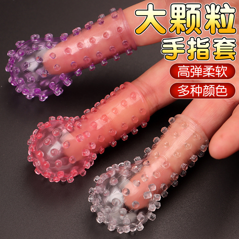 Sexy Finger Cots, Crystal Cots, Wolf Tooth Cots, Adult Products, Masturbation Buckles, G-Spot Buckle Finger Cots, Manufacturer Supply