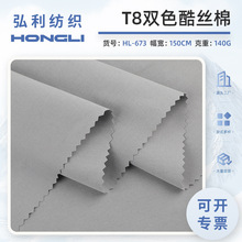 T8�pɫ��z������140g�p�������L�²��Ͼ����w�S�����\�����e����