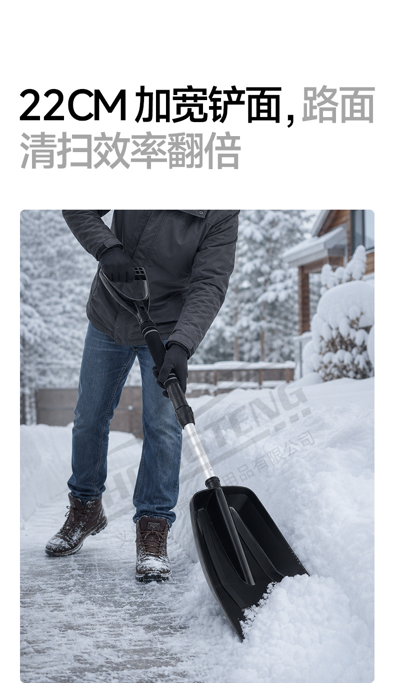 Car snow shovel, ice scraper, snow removal tool with enlarged telescopic shovel head for cleaning snow, winter supplies, car-mounted snow shovel